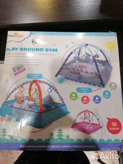 Развивающий коврик