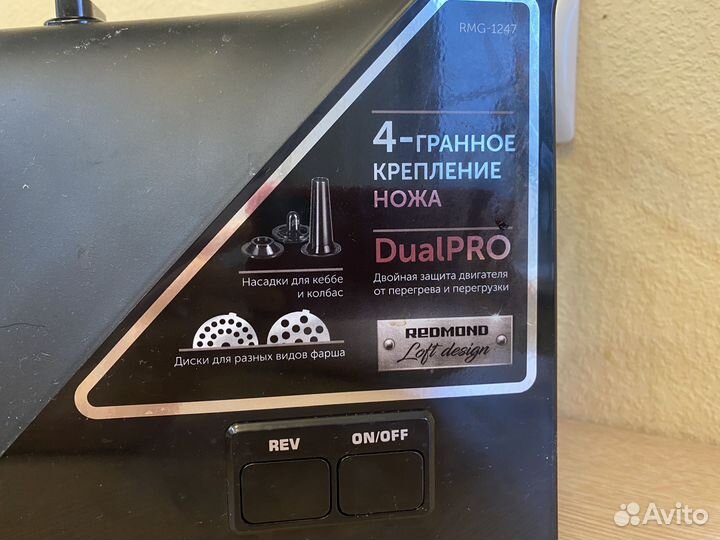 Мясорубка электрическая redmond RMG-1247