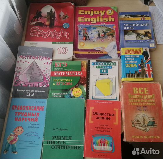Учебники, пособия (смотрите все фото)