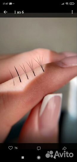 Наращивание ресниц