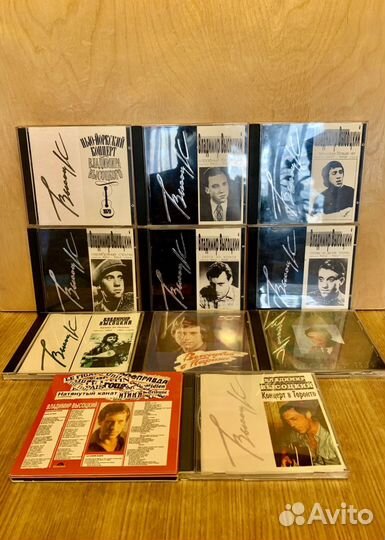 Высоцкий В.С. коллекция CD