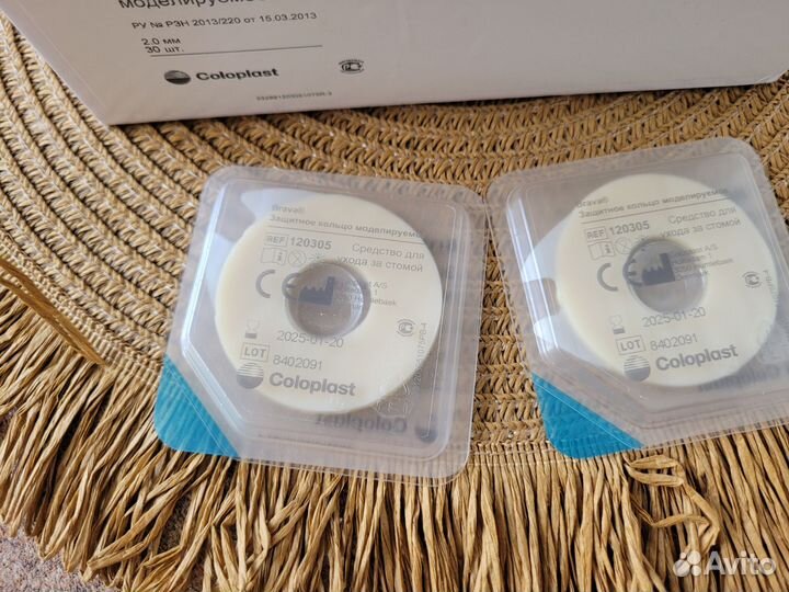 Кольцо защитное моделируемое Coloplast