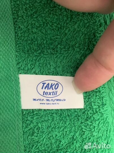 Новые полотенца 48х90см