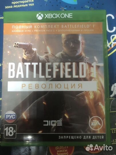 Игра для приставки xbox one