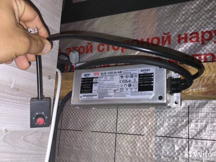 Фитолампа Samsung LM301H. 150W