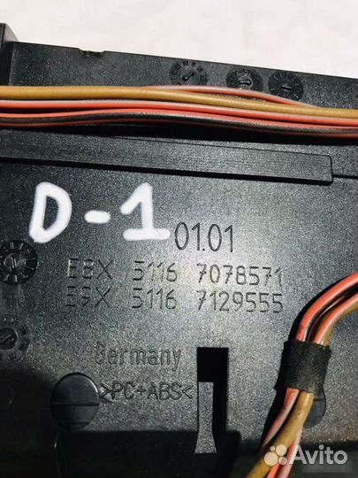 Пепельница Bmw 3 E90