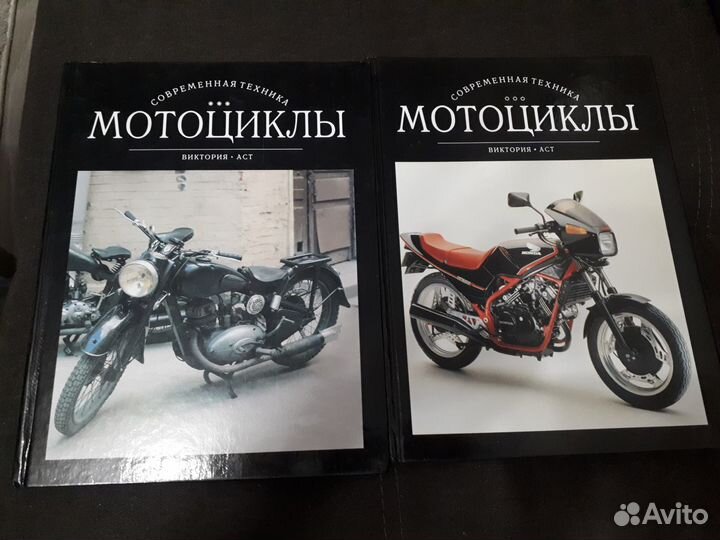 Мотоциклы, Ваз, Газ и др