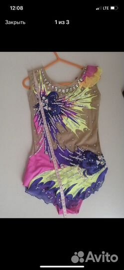 Аренда купальник для художественной гимнастики