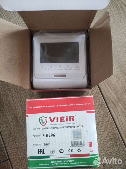 Терморегулятор для теплого пола vieir VR-296