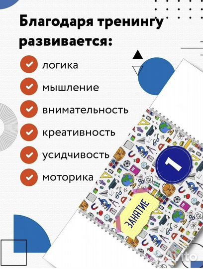 Тренажер Ахмадулин