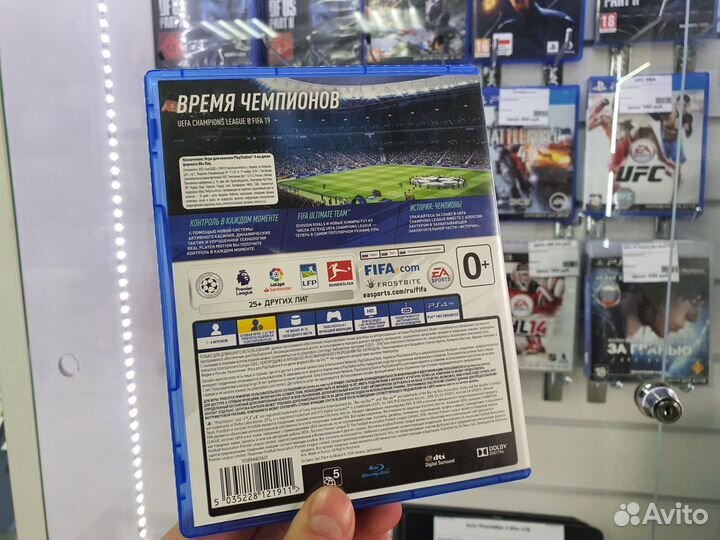 Fifa 19 для PS4