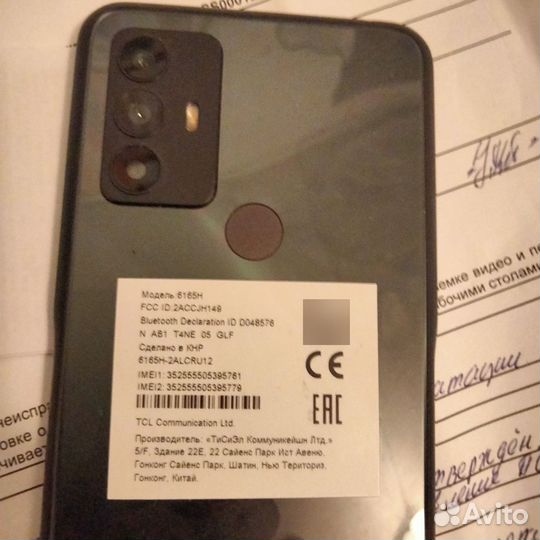 TCL 30 SE, 4/64 ГБ