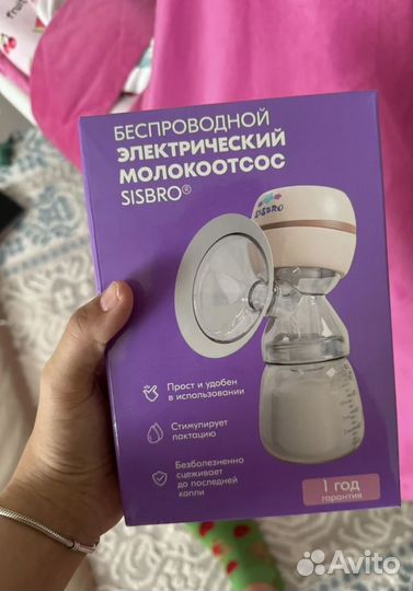 Молокоотсос электрический