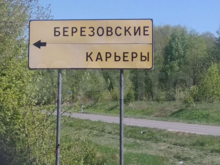 Участок 50 сот. (ИЖС)