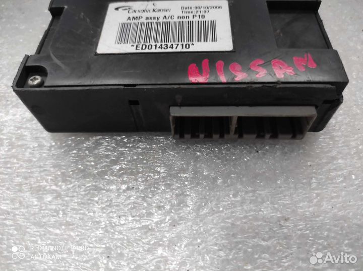 Блок климат контроля Nissan Almera N16