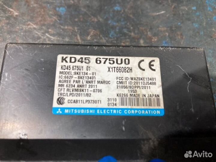 Эбу центральным замком Mazda 6 GJ