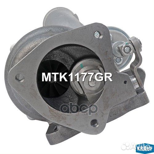 Турбокомпрессор MTK1177GR Krauf