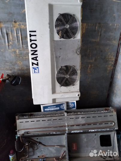 Рефрижератор