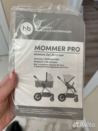 Коляска 2 в 1