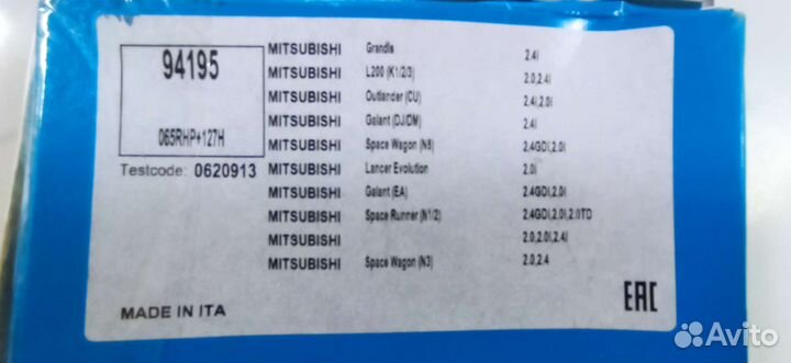 Ремень грм Мицубиси Галант,L200, Outlander