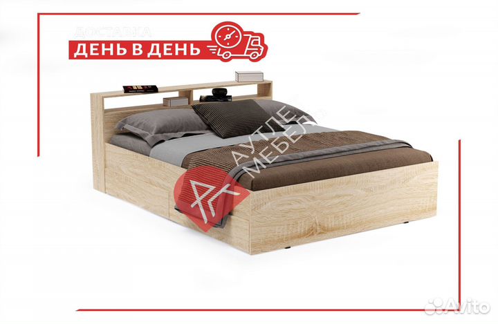 Кровать двухспальная