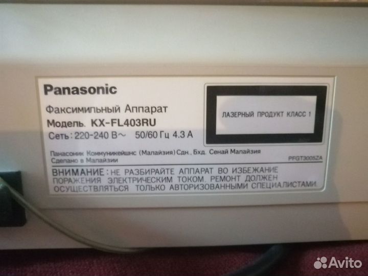 Факсимильный аппарат panasonic kx-fl403