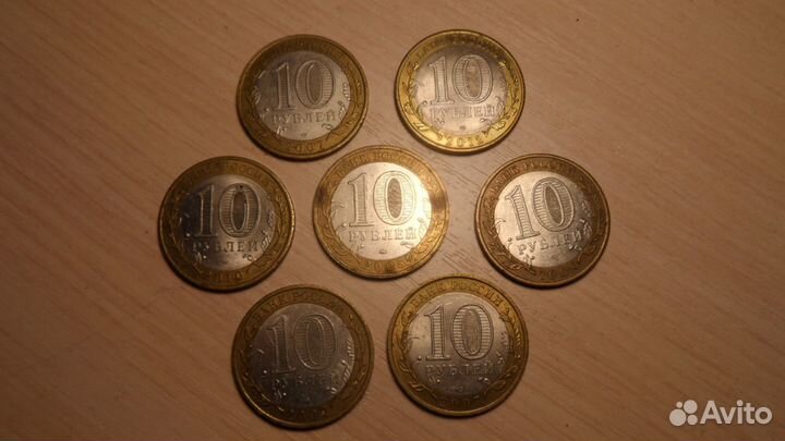 Российские памятные монеты