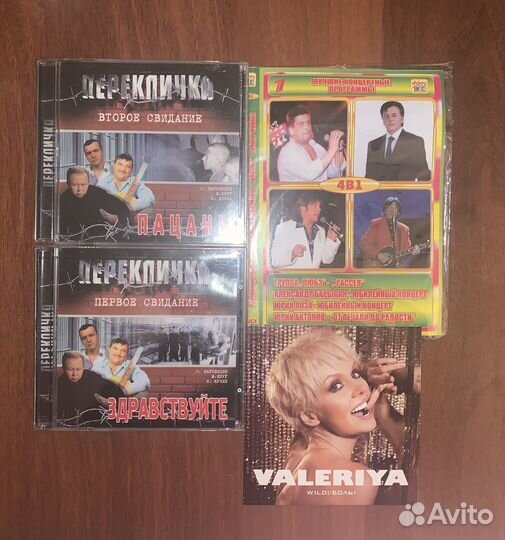 Фильмы и музыка на дисках (зарубежные и отеч.)