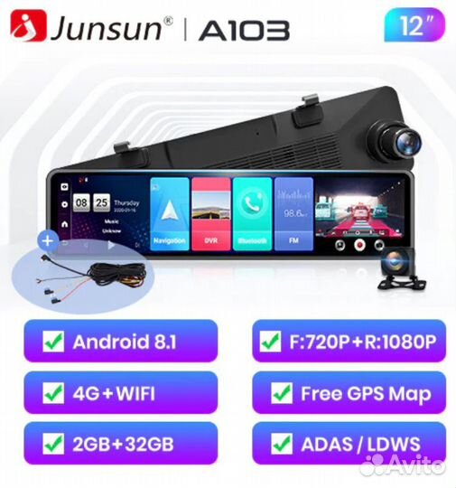 Зеркало-регистратор на Android с 4G LTE -Гарантия