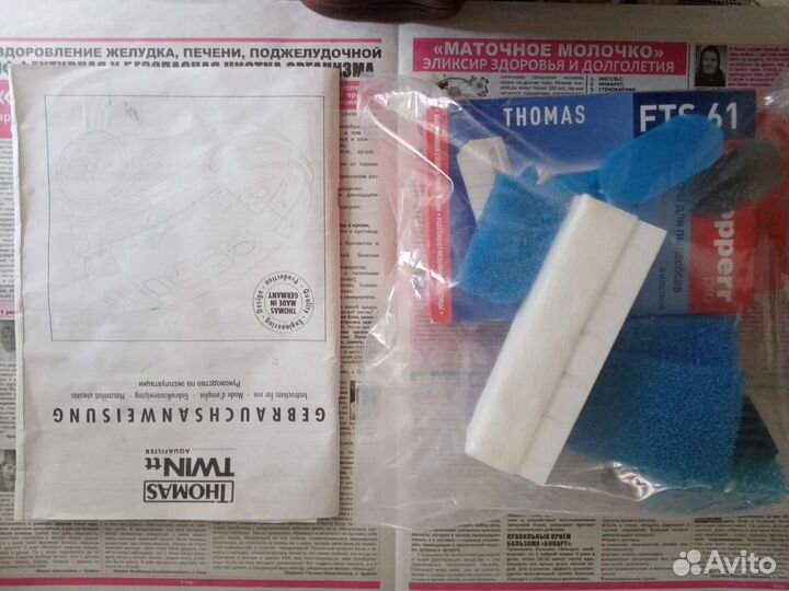 По запчастям моющий пылесос Thomas