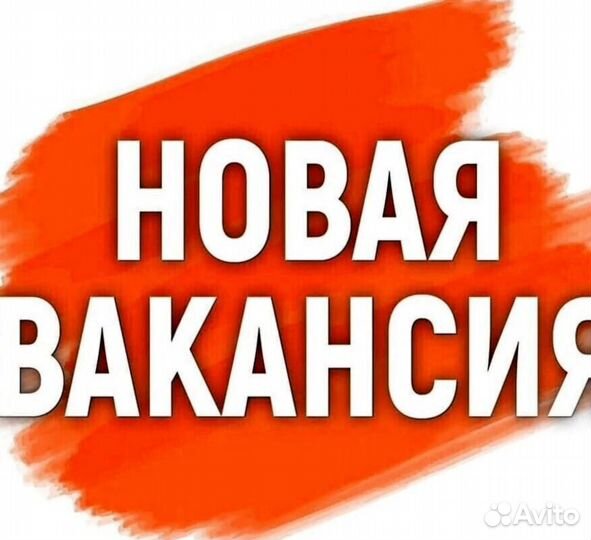 Мастер смены в компанию