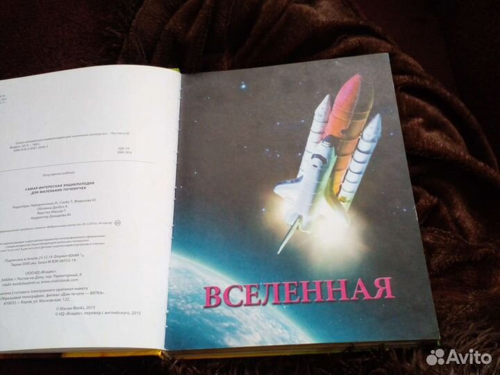 Книги для детей