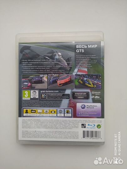 Grand Turismo 5 ps3 диск