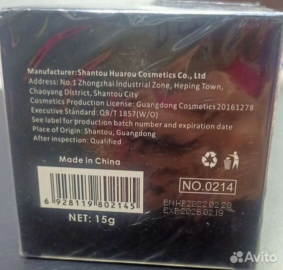 Тональный крем кушон