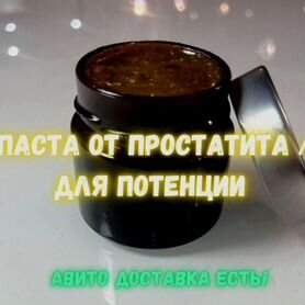 Медовый продукт для эрекции