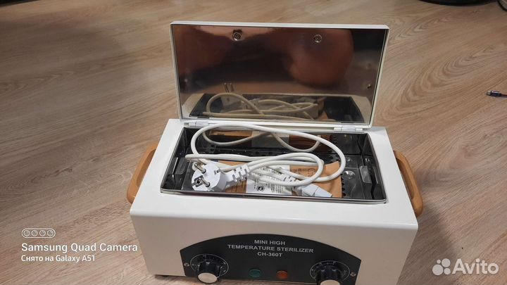 Стерилизатор для инструментов