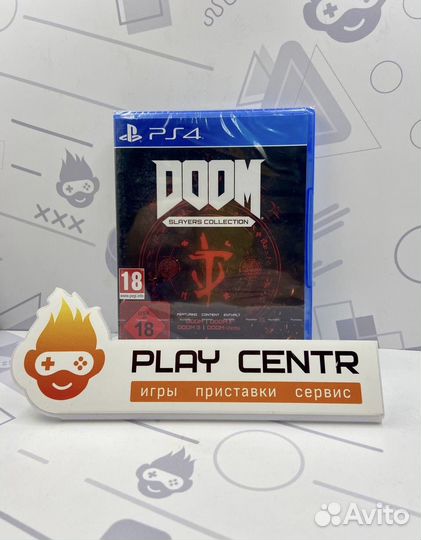 PS4 Doom Slayers Collection