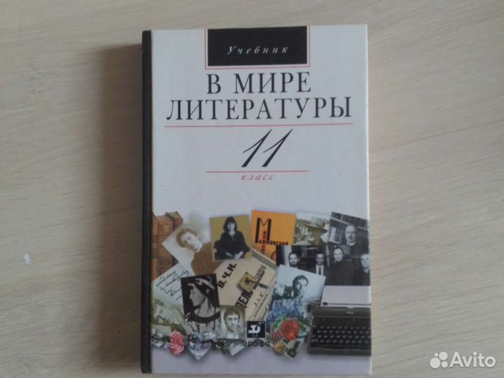 Книги. Фантастика, фэнтези, детские и др