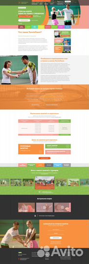 Сайт для серьезных результатов в конкуретной среде