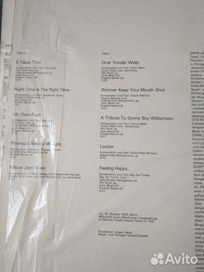 Пластинки винил