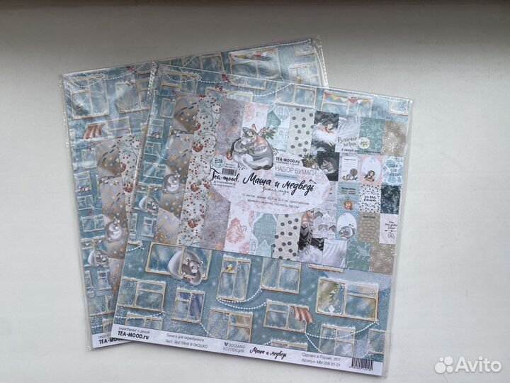 Все для скрапбукинга