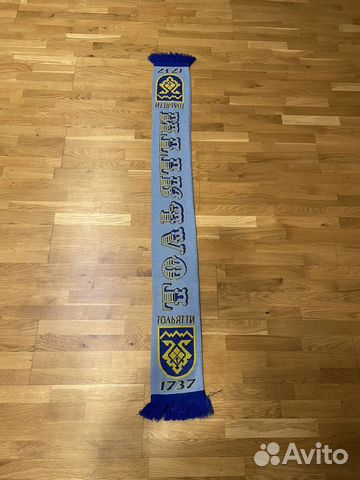 Шарф Тольятти 1737