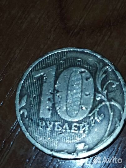 Продам Бракованная монета