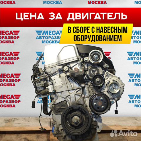 Двигатель honda accord K24Z3