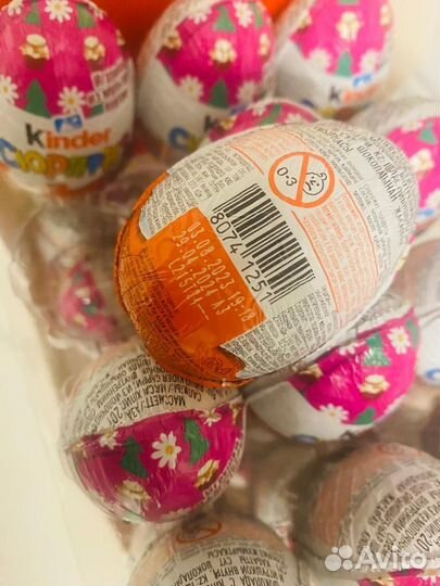 Киндеры набор