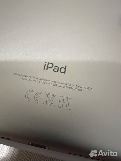 iPad 9 поколения 2021