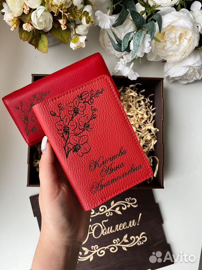 Обложка на паспорт с гравировкой
