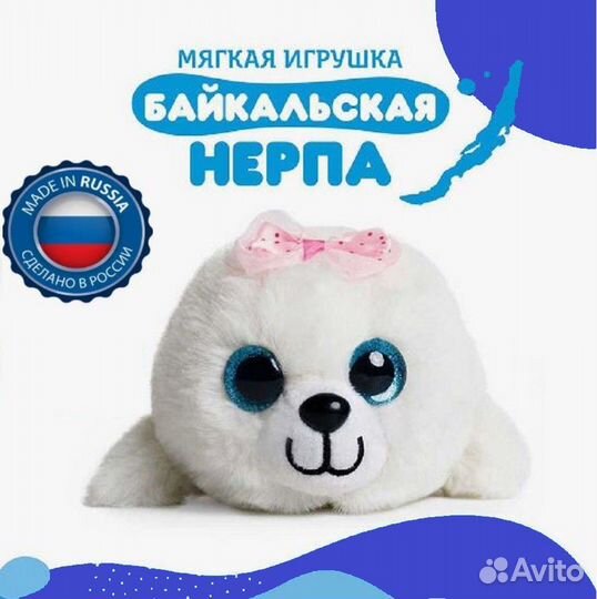 Мягкая игрушка Сова