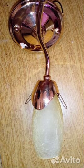 Светильники настенные