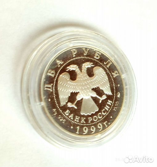 Серебряные монеты Россия Беларусь Соломоновы о-ва